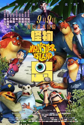 年轻职员品尝